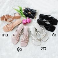 ราคา รองเท้าหน้าไขว้ส้นสูง 2 นิ้ว RD112 (12942489733)