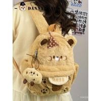 ราคา Danny Bear กระเป๋าเป้สะพายหลังขนาดเล็กลายการ์ตูนสไตล์ญี่ปุ่น ins น่ารักน่ารักน่ารักกระเป๋าเป้สะพายหลังขนาดเล็กสำหรับสาวๆ (27807013701)