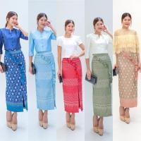 ราคา กระโปรงผ้าไทยประยุกต์สไบนาง Wrap Skirt 4 (29456893136)