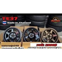 ราคา ล้อแม็กซ์ Te37 ขอบ15 5รู114 3 งานไทย แยกคู่หน้าได้ (20414315139)