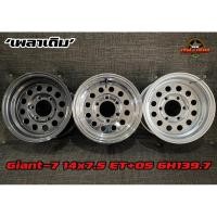 ราคา แม็กบรรทุกเลนโซ่ เพลาเดิม ขอบ14 กว้าง7 5 6รู139 7 ราคาต่อวง (27403341392)