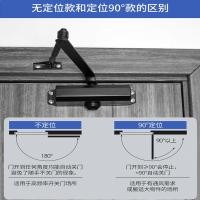 ราคา ครัวเรือนประตูบานเลื่อนประตูไฟประตูอัตโนมัติ ครัวเรือนประตูบานเลื่อนประตูไฟประตูไฟประตูอัตโนมัติปิดเครื่องมือที่มีประโยชน์ประตูกันกระแทกไฮดรอลิเงียบประตูปิดอุปกร05 20 (22164780103)