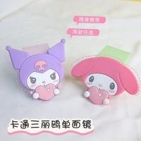 ราคา Kuromi กระจกแต่งหน้าการ์ตูนน่ารัก ใหม่ Sanrio Kuromi Melody ins กระจกแต่งหน้าหอพักกระจกขนาดเล็กน่ารักกระจกแบบพกพาแบบพกพาแบบพกพา K7 (29650010164)