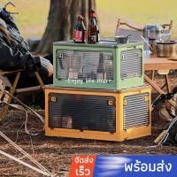 ราคา Enjoymore กล่องเก็บของพับเก็บได้ กล่องเก็บของอเนกประสงค์ ลังพลาสติกพับเก็บได้ เปิดได้หลายด้าน กล่องพลาสติกพับ (17518214388)