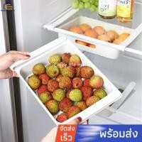 ราคา Enjoymore กล่องแบบหนีบติดชั้นตู้เย็น กล่องลิ้นชักเก็บของตู้เย็น ลิ้นชักใส่ไข่ (11560169897)