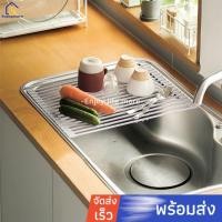 ราคา Enjoymore ชั้นวางซิ้งล้างจาน ที่วางจาน (11315190475)