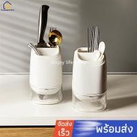 ราคา Enjoymore ที่เก็บช้อนส้อม มีด ตะเกียบ ที่วางช้อนส้อม (3808014176)