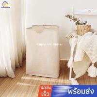 ราคา Enjoymore ตะกร้าผ้า ตะกร้าใส่เสื้อผ้าใช้แล้ว สไตล์มินิมอล ตะกร้าสไตล์นอร์ดิก (12742921667)