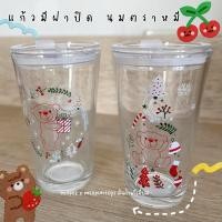 ราคา แก้ว Happiness มีฝาปิด ตราหมี ขนาด 14 oz (23219216277)