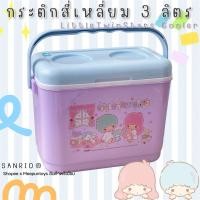 ราคา กระติกน้ำเหลี่ยมลายการ์ตูนลิขสิทธิ์ Sanrio กระติกเหลี่ยมใหญ่ กระติกปิกนิค 3 ลิตร LittleTwinStars Cooler (29155047005)
