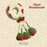 ราคา พร้อมส่ง HG09 MOON HANDMADE พวงมาลัยไหมพรม (26307093794)