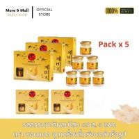 Bonback เครื่องดื่มรังนกแท้สำเร็จรูป สูตรผสมโสม 42 ซีซี