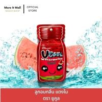 ราคา ยู คูล วอเตอร์เมล่อน ลูกอมกลิ่นแตงโม ลูกอมจี๊ดจ๊าด ลูกอมรสเล่ม่อน ลูกอมรสเปรี้ยว ลูกอมผลไม้ ลูกอมแก้ง่วง (29155142735)