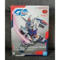 ราคา SD EX STANDARD rx 78 2 Gundam Ver GUNDAM docks at Thailand (20186122891)
