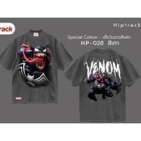 ราคา เสื้อลายVENOM ลิขสิทธิ์แท้มาเวล ป้ายHiptrack (25203323536)