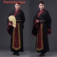 ราคา Parischamps ชายจีน Hanfu ชุดเครื่องแต่งกายเวทีโบราณผู้ชายจีนชุดโบราณ สไตล์จีนคอสเพลย์เต้นรําพื้นบ้านผู้ชายขนาดใหญ่เครื่องแต่งกายโบราณผู้ชาย (24181666026)