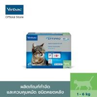 ราคา Virbac เอฟฟิโปร ดูโอ้ Effipro Duo Spot on S 1 6 kgs 4 tubes 0 5 ml each ผลิตภัณฑ์กำจัดหมัด ชนิดหยอดหลัง แมว (22947842447)
