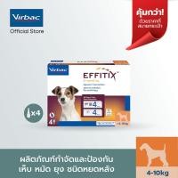 ราคา Virbac เอฟฟิติค EFFITIX Spot on S ผลิตภัณฑ์กำจัด เห็บ หมัดและไล่ยุง ชนิดหยอดหลัง สำหรับสุนัขขนาดเล็ก 4 10 กก (19890706199)