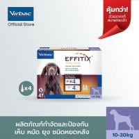 ราคา Virbac เอฟฟิติค EFFITIX Spot on M ผลิตภัณฑ์กำจัด เห็บ หมัดและไล่ยุง ชนิดหยอดหลัง สำหรับสุนัขขนาดกลาง 10 20 กก (17095288486)