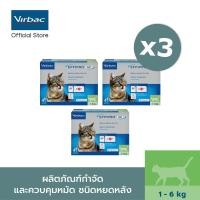 ราคา Virbac 3 X เอฟฟิโปร ดูโอ้ Effipro Duo Spot on S 1 6 kgs 4 tubes 0 5 ml each x 3 packs ผลิตภัณฑ์กำจัดหมัด แมว (23447836349)