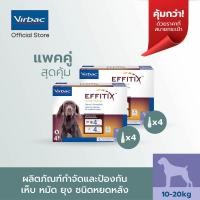 ราคา Virbac 2 X เอฟฟิติค EFFITIX Spot on M 10 20 กก ผลิตภัณฑ์กำจัด เห็บ หมัดและไล่ยุง ชนิดหยอดหลัง สำหรับสุนัขขนาดกลาง (23647988936)