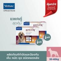 ราคา Virbac 2 X เอฟฟิติค EFFITIX Spot on L 20 40 กก ผลิตภัณฑ์กำจัด เห็บ หมัด และไล่ยุง ชนิดหยอดหลัง สำหรับสุนัขใหญ่ (16495292559)