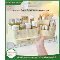 ราคา หมุนถาดปากกา360 องศา กล่องทิชชู่หมุนได้ ที่ใส่แปรงแต่งหน้า ลิปสติกอายแชโดว์ เครื่องสำอางค์กล่องเก็บของความจุสูง (25120808690)