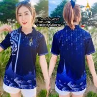 ราคา เสื้อพื้นเมืองไทย เสื้อโปโลวันแม่ unisex เสื้อยืดแขนสั้นขนาดใหญ่ polo2024 เสื้อปกโปโลวันขอบคุณพระเจ้า (24633918952)