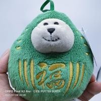 ราคา พวงกุญแจ ตุ๊กตา หมีสตาร์บัคส์ ดารุมะ สีเขียว Starbucks Daruma Limited 2020 Bearista ถอดหมีออกมาได้ ป้ายห้อย ลิขสิทธิ์แท้ (9375989452)