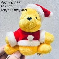 ราคา เข็มกลัด ตุ๊กตา หมีพูห์ ดิสนีย์ หายาก winniethepooh winnie the pooh Tokyo Disneyland disney Badge (23373521615)