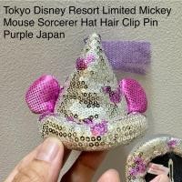 ราคา กิ๊บติดผม หูมิกกี้เมาส์ หมวกพ่อมด ดิสนีย์ Tokyo Disney Resort Limited Mickey Mouse Sorcerer Hat Hair Clip Pin Purple (25626611269)