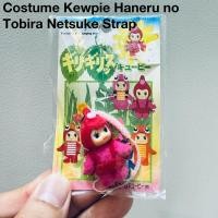 ราคา พวงกุญแจ ตุ๊กตา คิวพี Costume Kewpie Haneru no Tobira Netsuke Strap ใหม่ในห่อ 5 67 (25078601428)