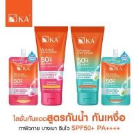 ราคา ลด 50 ในไลฟ์ KA UV Shield Soft Lotion SPF50 PA เคเอ กันแดดกันน้ำสำหรับผิวกาย 30g ซอง Super Bright Super Fresh (25633000750)