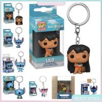 ราคา Funko Pop Lilo Stitch พวงกุญแจจี้พวงกุญแจ (10598432267)