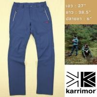ราคา กางเกงขายาวเดินป่า ผ้าแห้งไว เอว 27 Karrimor มือสองสภาพดี (28953907722)