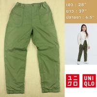 ราคา กางเกงขายาวเดินป่า ผ้าแห้งไว เอว 28 Uniqlo มือสองสภาพดี (27707190876)