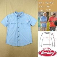 ราคา เสื้อเดินป่า ผ้าแห้งไว รอบอก 42 43 ป้าย 46 48 Brand Berklry มือสองสภาพดี (27006538117)