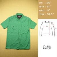 ราคา เสื้อเดินป่า กันลม กัน UV กันหนาว เท่ๆ มือสองสภาพดี Brand Croft Barrow อก 20 (25951324745)