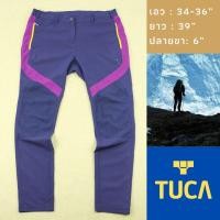 ราคา กางเกงขายาวเดินป่า เอว 34 36 ป้าย 31 Brand TUCA มือสองสภาพดี (24406612611)