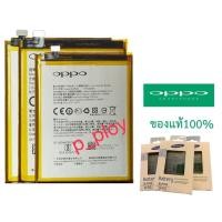 ราคา แบตเตอรี่ เเบต OPPO A83 คุณภาพระดับพรีเมี่ยม battery oppo a83 Model BLP649 3180mAh (24971430092)
