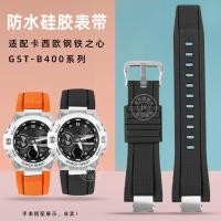 ราคา สไตล์ใหม่เหมาะสําหรับ Casio G SHOCK Series Steel Heart GST B400 สายซิลิโคนผู้ชายสร้อยข้อมือกันน้ํา 14 มม (29407172791)