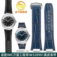 ราคา รูปแบบใหม่ เหมาะสําหรับ IWC IWC Engineer Series IW328903 ไอว328901 ไอว328902 สายยางหนังแท้ (29407172663)