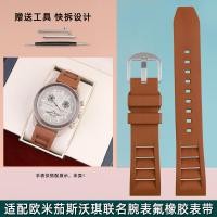 ราคา ใหม่เหมาะสําหรับ OMEGA Co Branded SWATCH Planet Series สายคล้องชายฟลูออไรด์ยาง OMEGA SWATCH Quick Release สร้อยข้อมือ (27407176465)