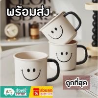 ราคา พร้อมส่ง ลด50 แก้วน้ำ ลายยิ้ม ถ้วยกาแฟ พลาสติก หนา (22081117388)