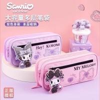 ราคา Sanrio Fun กล ่ องดินสอ Kuromi ความจุขนาดใหญ ่ สาวกล ่ องดินสอ 2024 สไตล ์ ใหม ่ กล ่ องเครื ่ องเขียนนักเรียนชั ้ นประถมศึกษากล ่ องดินสอ (24926574370)