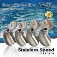 ราคา Boat Propeller ใบพัดเรือ ใบจักรเรือหางยาว Stainless ใบพัดเรือ ใบจักรเรือหางยาว แสตนเลส Speed 0 6 (25112225257)