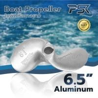 ราคา Boat Propeller ใบพัดเรือ ใบจักรเรือหางยาว Aluminum ขนาด 6 5 (25812219622)