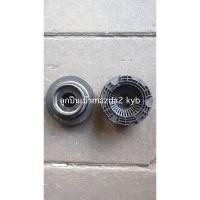 ราคา ยางเบ้าโช๊คหน้าkyb mazda2 ford fiesta ลูกปืนเบ้าโช๊คmazda2 ford fiesta ราคาต่อคู่ (23645385815)