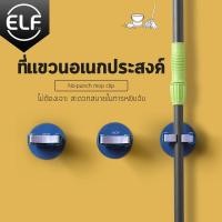 ราคา ที่แขวนไม้กวาด ที่แขวนไม้ถูพื้น แขวนติดผนัง ประหยัดพื้นที่ ที่เก็บอุปกรณ์ทำความสะอาด (12113961664)