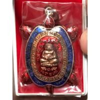 ราคา พญาเต่าเรือง รุ่น ปลดหนี้ วัดบ้านหนองจิก ปี2561 จ ศรีสะเกษ พระบ้าน รหัส 82 (29704738115)